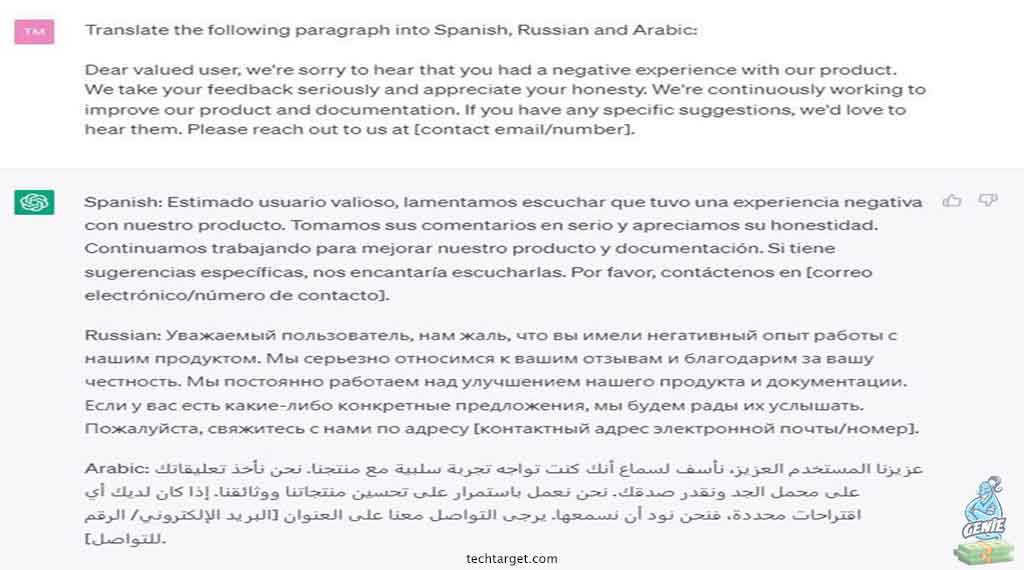 4. Translate inquiries and responses - How to use ChatGPT for customer service